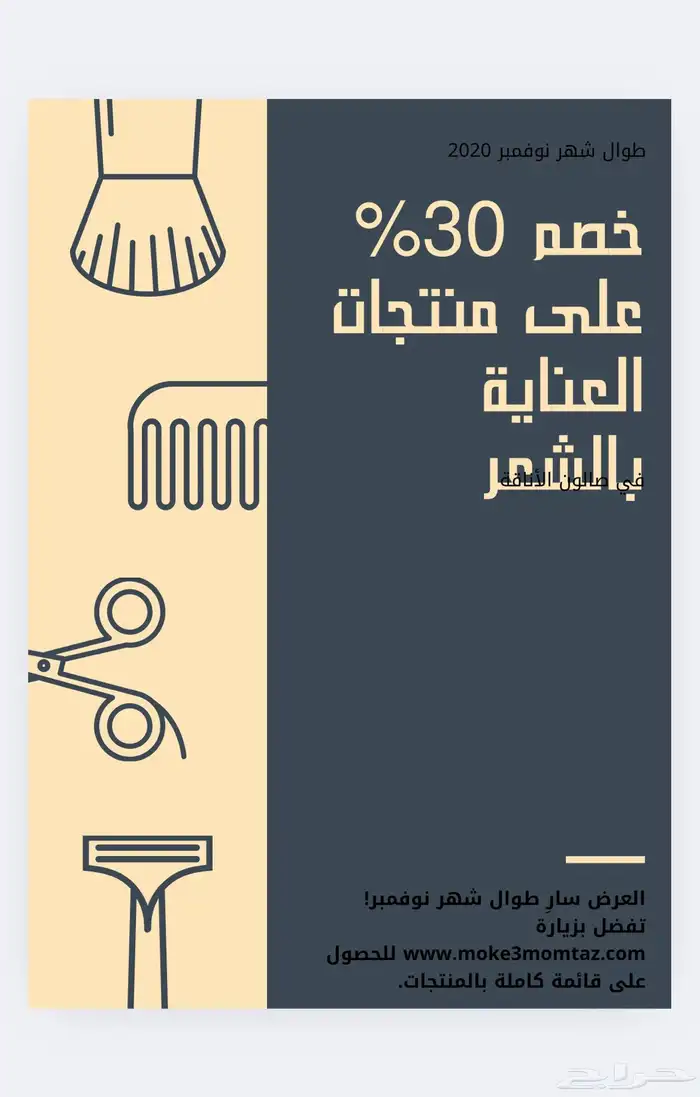 تصميم صور تبدأ من5 حتى 20 6