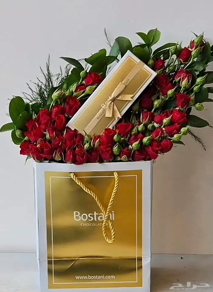 ورد وهديه 1
