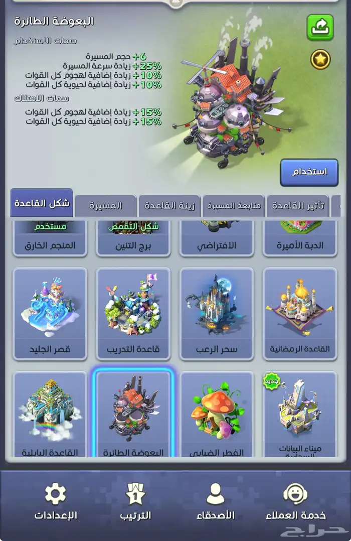 حساب توب وار VIP16 0