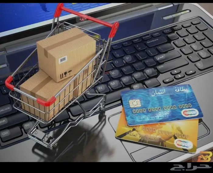 بيع دورات للتجارة الرقميه 1