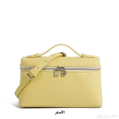 شنطة ع الموضه 4