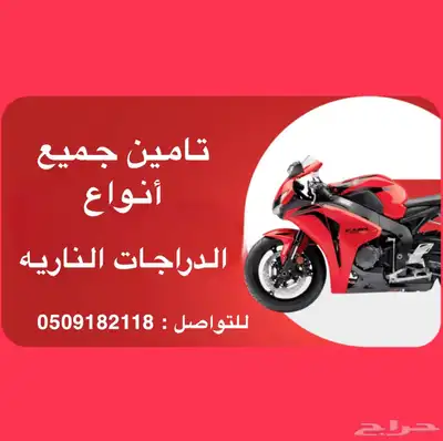 خدمة تامين الدبابات شامل وضد الغير لوجستي او غير لوجستي 1