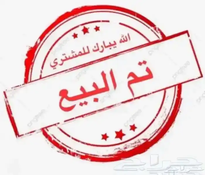 كنيور اليف وهدد للبيع 0