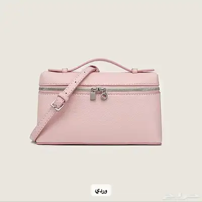 شنطة ع الموضه 5