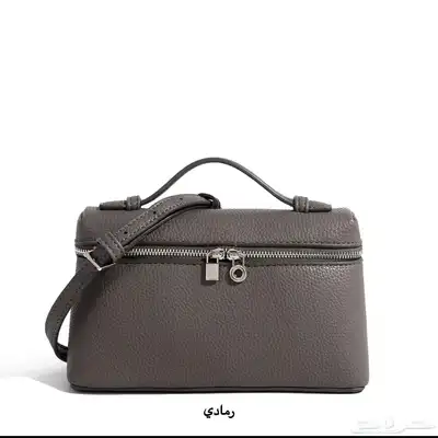 شنطة ع الموضه 1