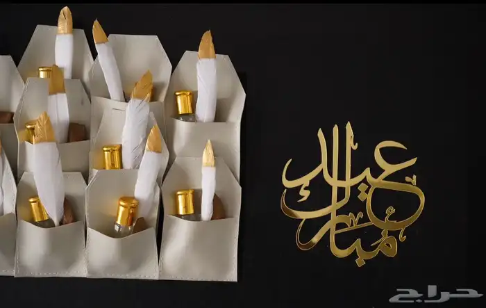 توزيعات العيد - لوح خشبي 0