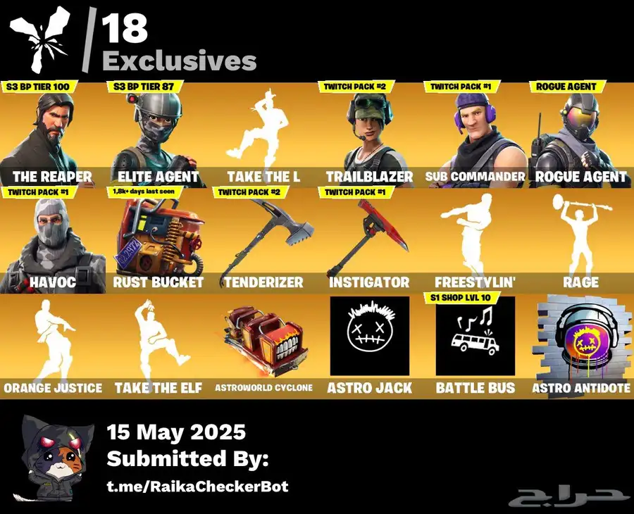حساب فورت نايت قوي 0