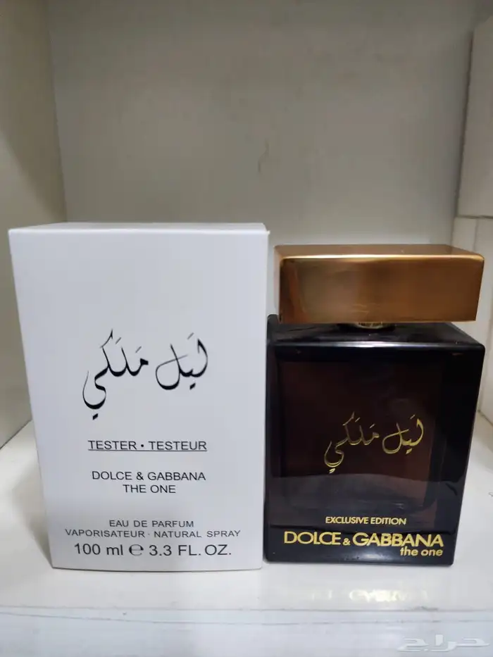 عطور رجاليه و نسائية 77