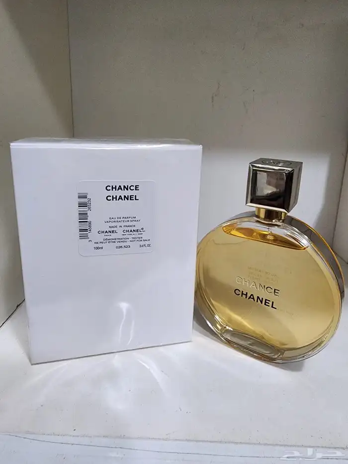 عطور رجاليه و نسائية 3