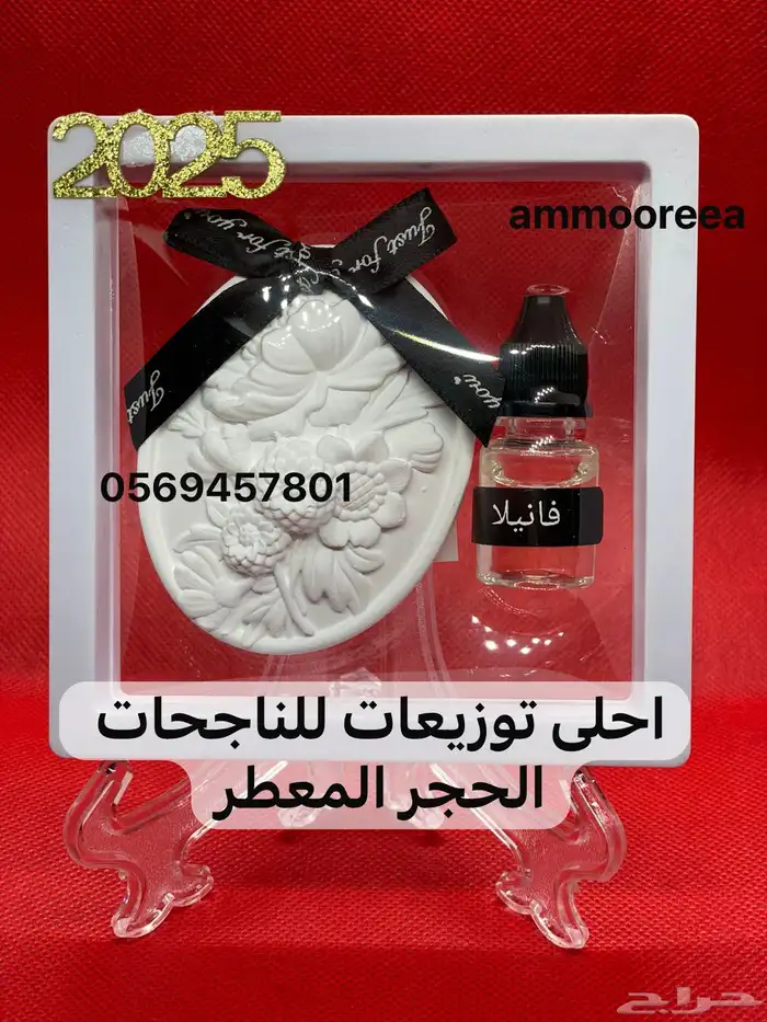 تخفيضات على التوزيعات لجميع مناسباتكم 7