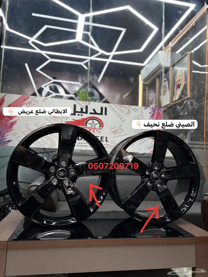 جنوط ديفندر X ايطالي مقاس 22 5