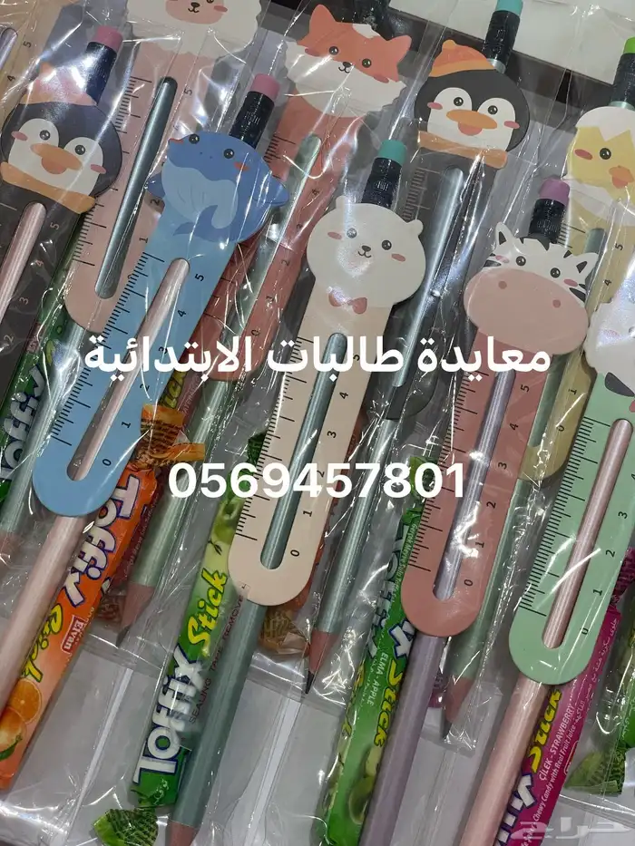 تخفيضات على التوزيعات لجميع مناسباتكم 12