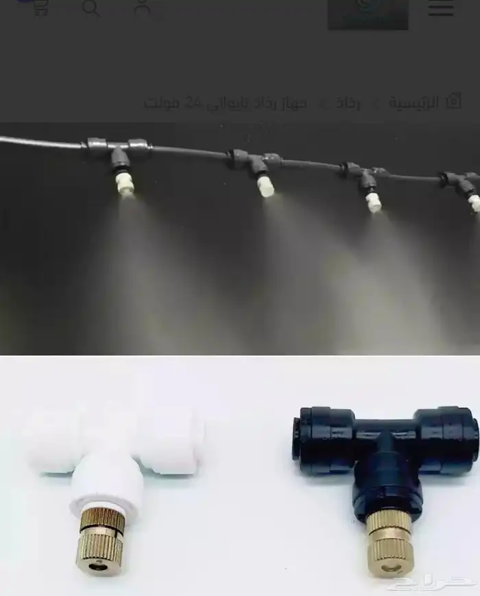 رذاذ جلسات خارجيه 1