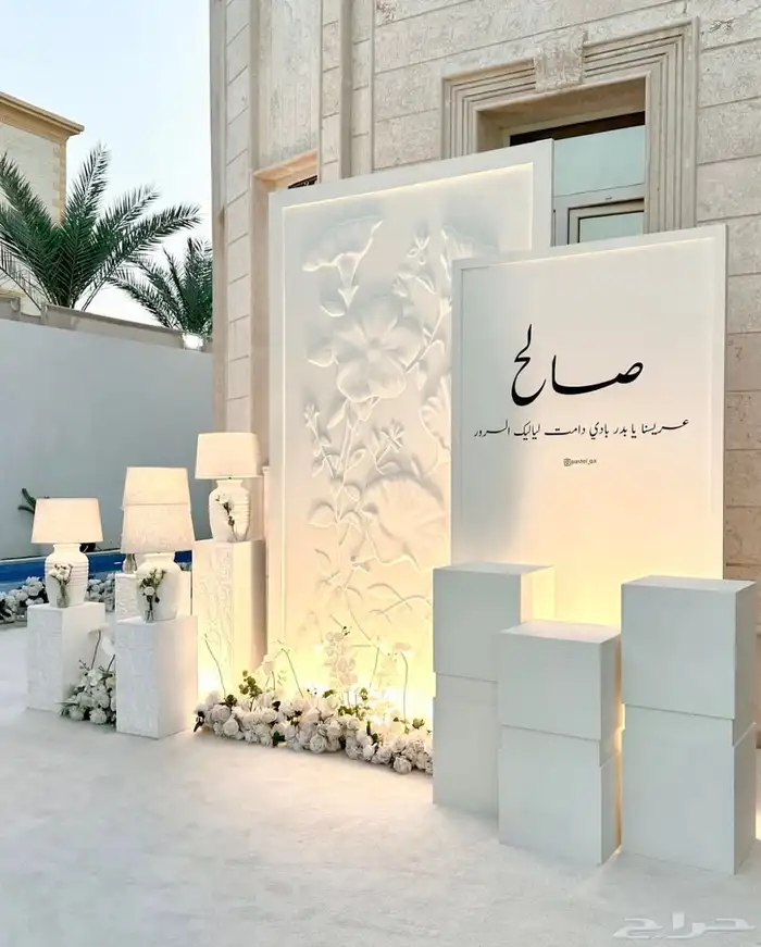 تفصيل وتنسيق عربيات ملكه ومداخل استقبال مواليد 42