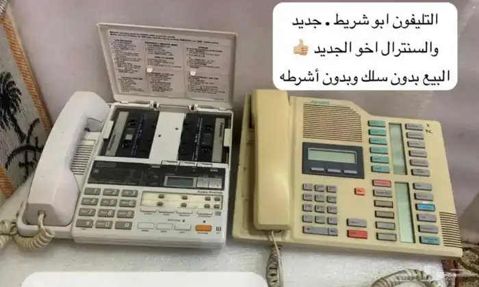 تلفون قديم تراث للبيع جمله او تفريد 2