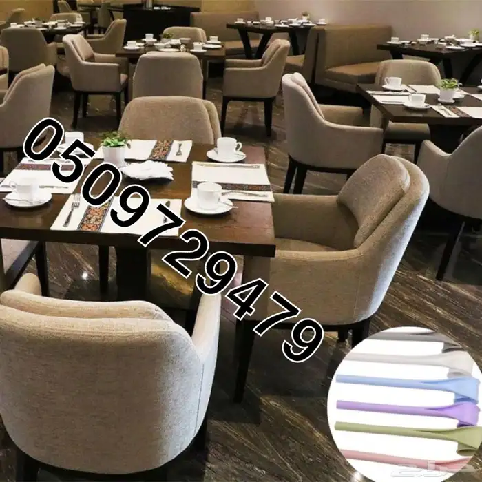 كراسي كافيهات _ طاولات لاونج _ قاعات _ فنادق _ قصور _ تصميم 5