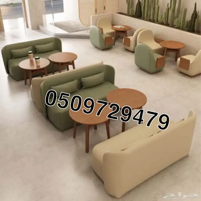 كراسي كافيهات _ طاولات لاونج _ قاعات _ فنادق _ قصور _ تصميم 3