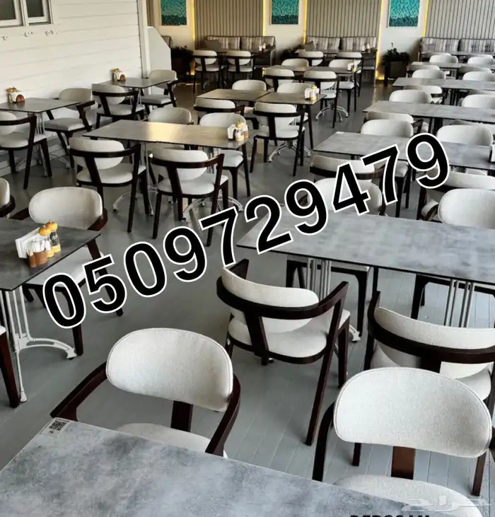 كراسي كافيهات _ طاولات لاونج _ قاعات _ فنادق _ قصور _ تصميم 0