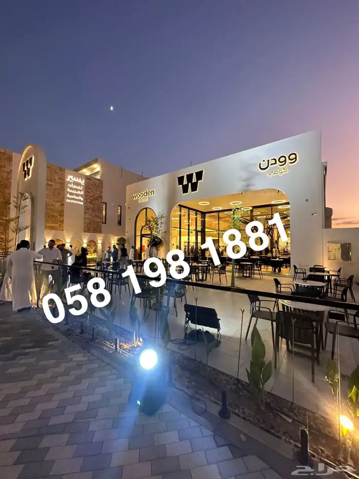 سيتي كلر اضاءه تراس بيم مسارح 7