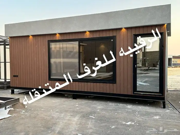 بركسات غرف جاهزه اكواخ خشب بيت متنقل خيام غرف سحب بورتبل 1