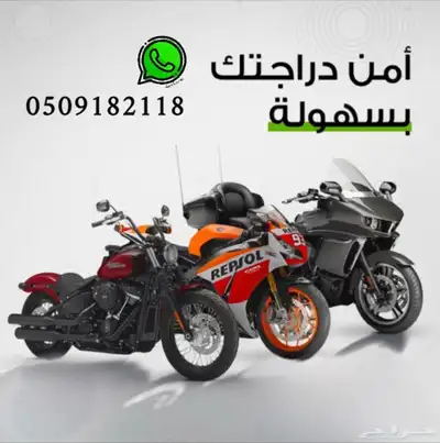 خدمة تامين الدبابات شامل وضد الغير لوجستي او غير لوجستي 0