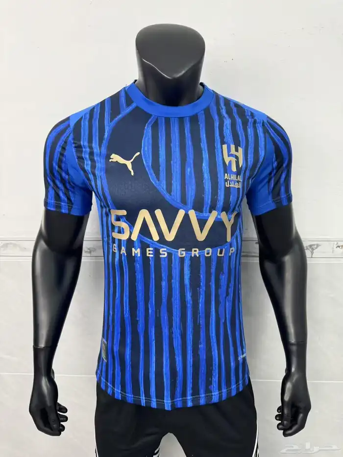 تي شيرت الهلال كاس العالم 0
