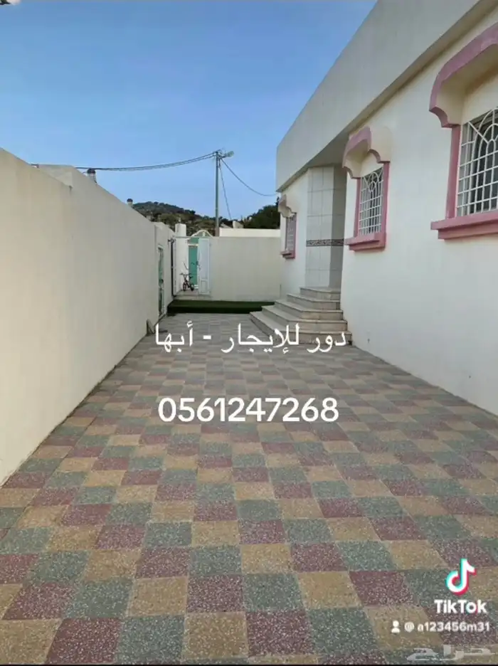 درو أرضي مؤثث للإيجار السنوي أو اليومي أبها طريق السوده 9