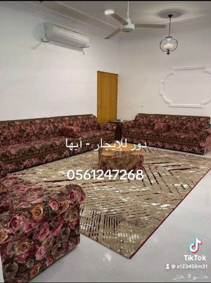 درو أرضي مؤثث للإيجار السنوي أو اليومي أبها طريق السوده 1