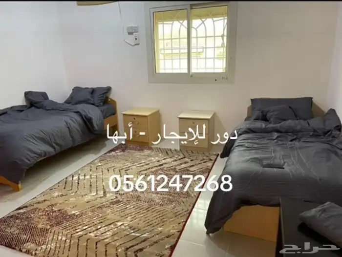 درو أرضي مؤثث للإيجار السنوي أو اليومي أبها طريق السوده 3