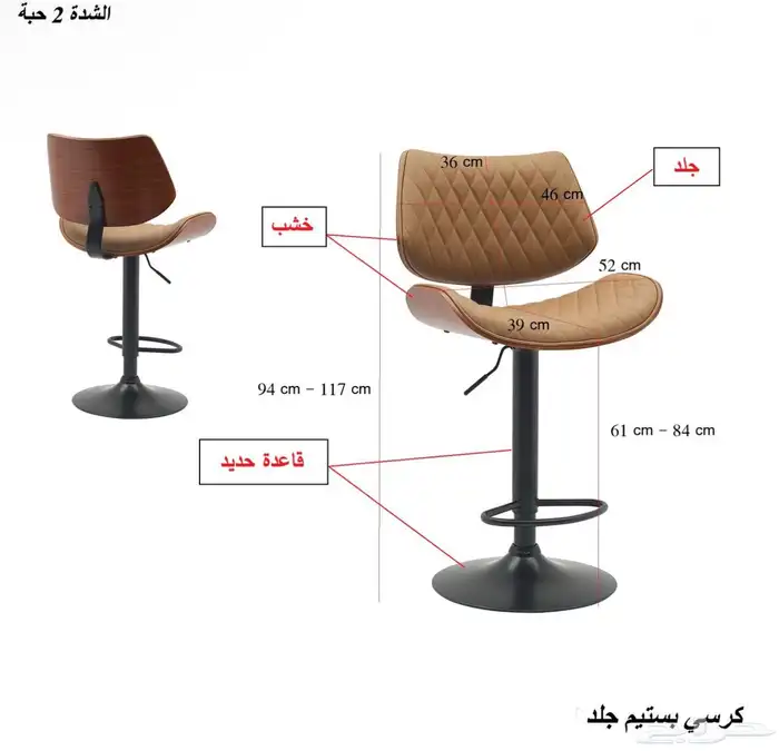 كراسي جديده من تصاميم دافئة للأثاث 12