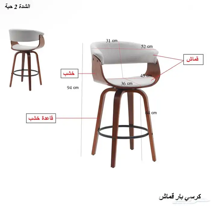 كراسي جديده من تصاميم دافئة للأثاث 6