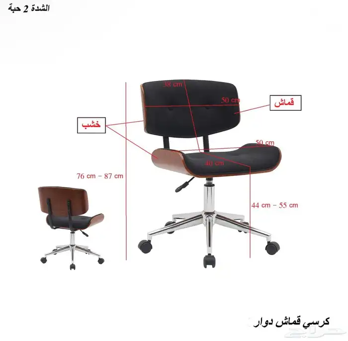 كراسي جديده من تصاميم دافئة للأثاث 2