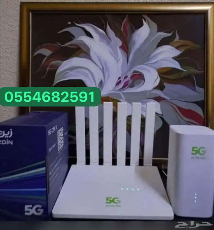 إنترنت لا محدود 5
