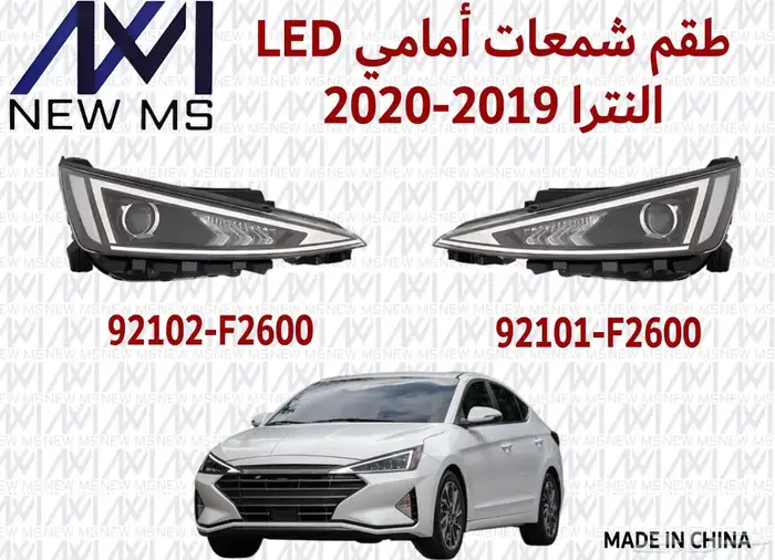 شمعات هونداي 3