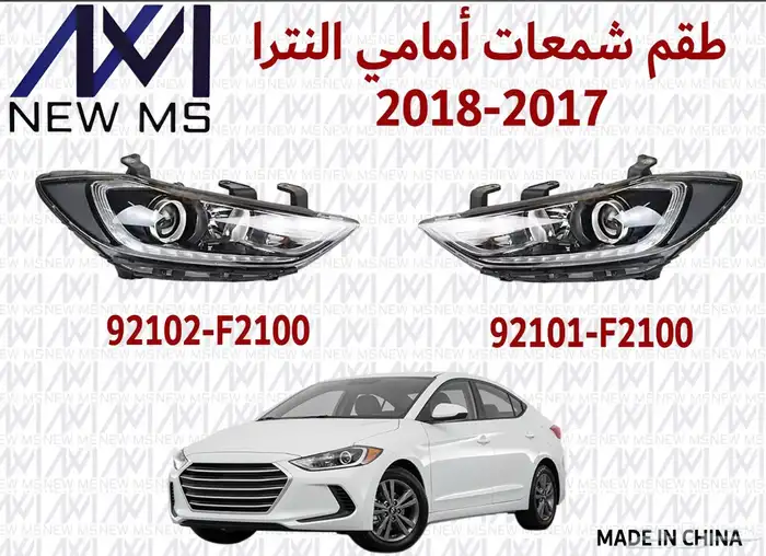 شمعات هونداي 4