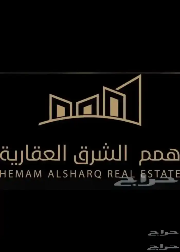 للبيع ارض بمخطط دانة العزيزية حي الامواج بعزيزية الخبر 2