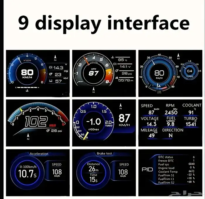 قيج رياضي عداد سرعه OBD2 1