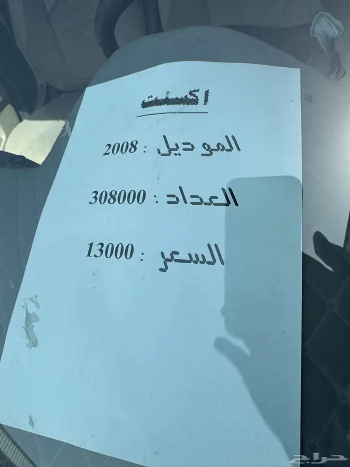 هونداي اكسنت 1