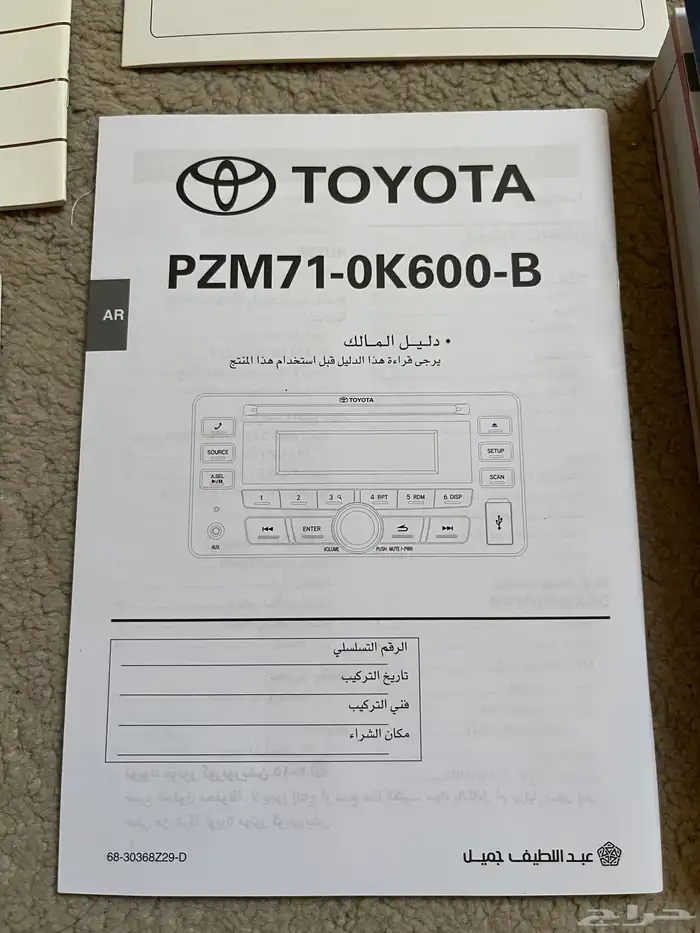 كتلوج هايلوكس2021 3