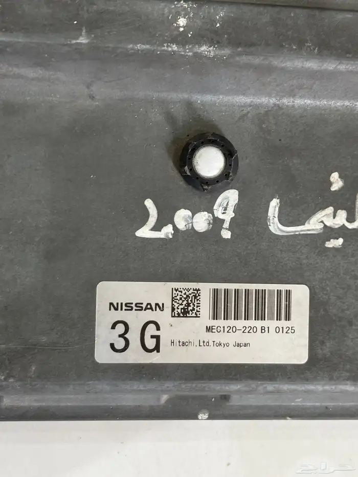 قطع غيار التيما 2