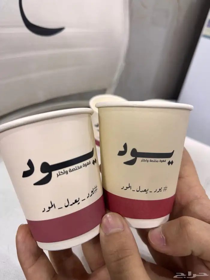مطبعة اكواب استكر استكرات اكواب ورقية طباعة أكواب ستكر 4