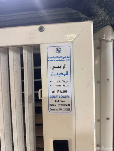غرفة نوم شبه جديده ومكيف صحراوي بحقل 7