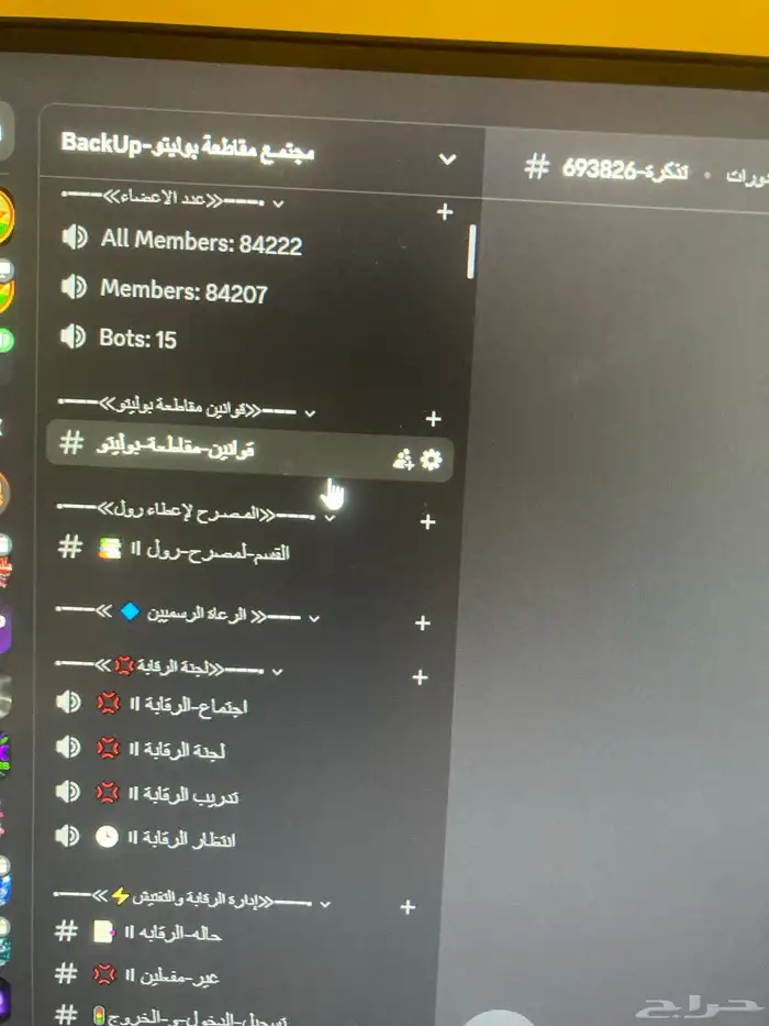 سيرفر cfw الرولات والرومات فقط 5  ارخص سعر 3