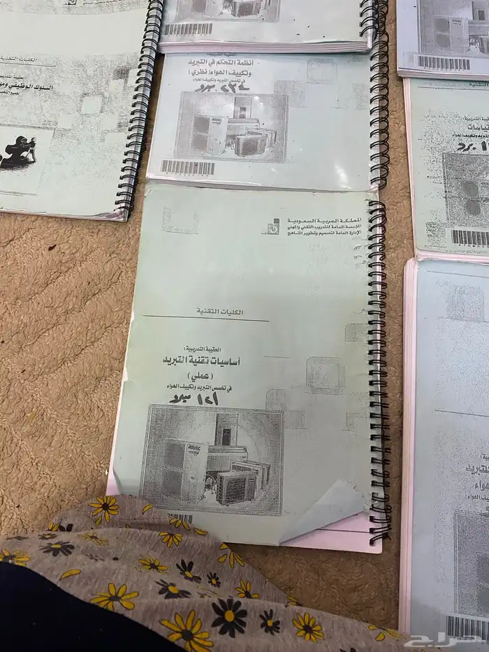 كتب 2