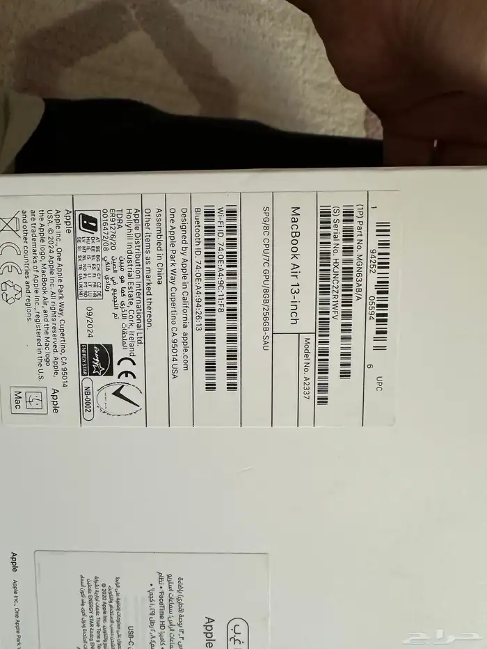 لابتوب ماك اير 3