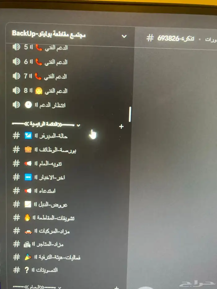 سيرفر cfw الرولات والرومات فقط 5  ارخص سعر 6
