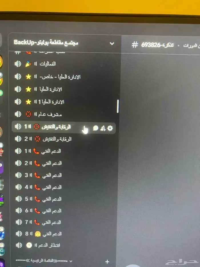 سيرفر cfw الرولات والرومات فقط 5  ارخص سعر 5