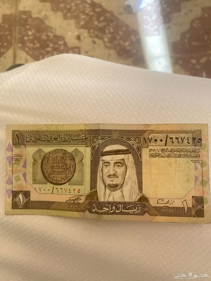 ريال الملك فهد بن عبدالعزيز آل سعود 3