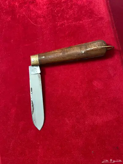شفره   وسكين طارق بشير النوعيه القديييمه 3