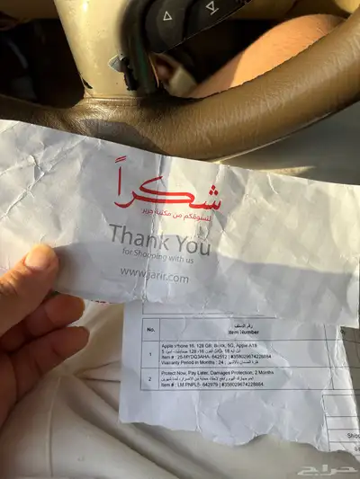 ايفون 16 اسود العادي جديد 5